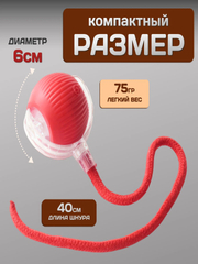 Красный