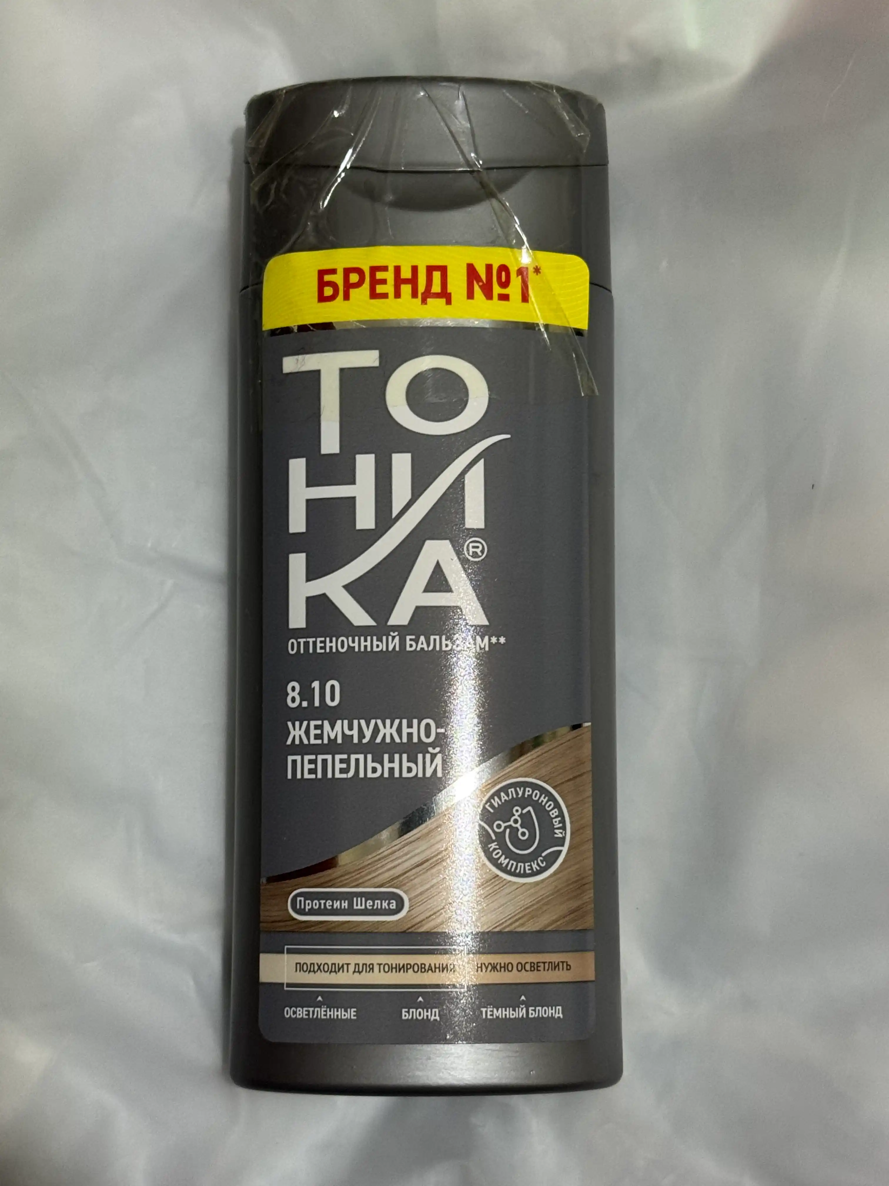 Оттеночный бальзам Тоника, тон 8.10 Жемчужно-пепельный, 150 мл