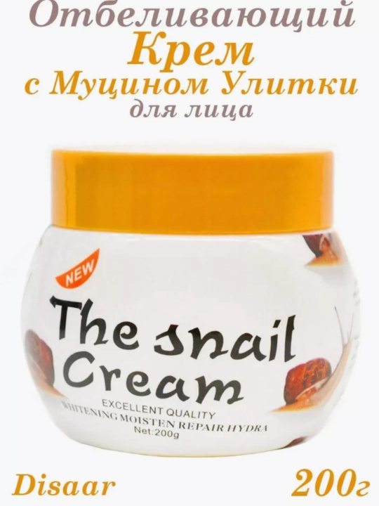 Крем для лица The Snail Cream, от морщин, глубоко питательный, отбеливающий
