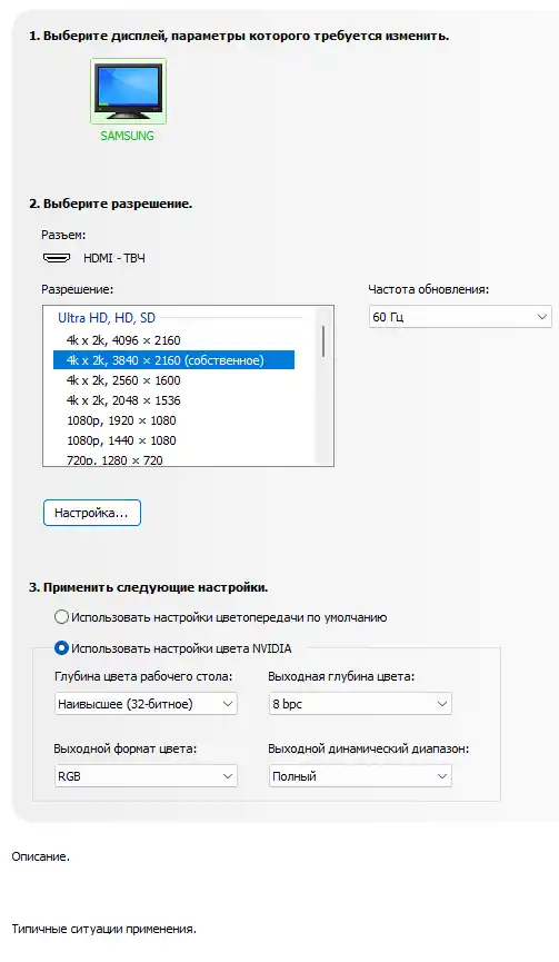 Kabel HDMI-HDMI GCR 4K UltraHD uchun PS4 televizor monitori