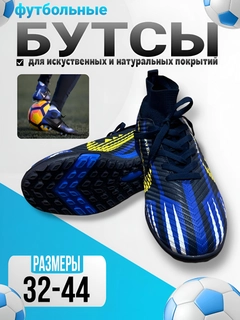 Синий