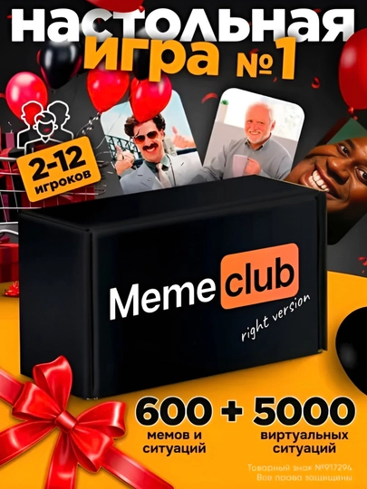 Настольная игра Meme club.Мемология.Игра в мемы — VEC-MEMECLB