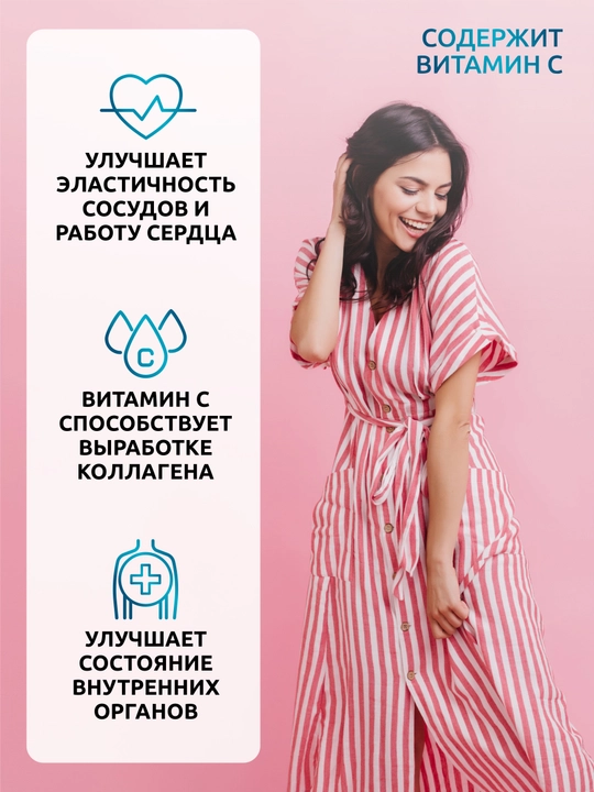 Kollagen + C vitamini, SOLAB, Mevali miks ta’mi, 180 g, 30 porsiya