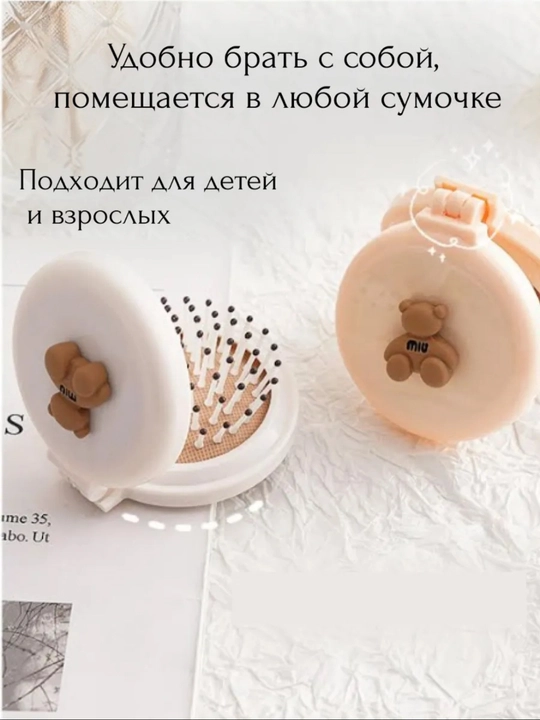 Ko‘zguli soch tarog‘i, buklama, kichik