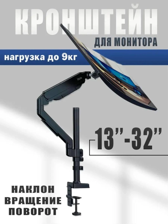 Stol usti kronshteyni North Bayou H180 17 * 27