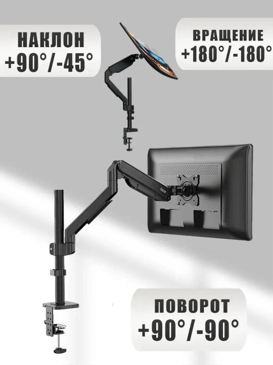Stol usti kronshteyni North Bayou H180 17 * 27