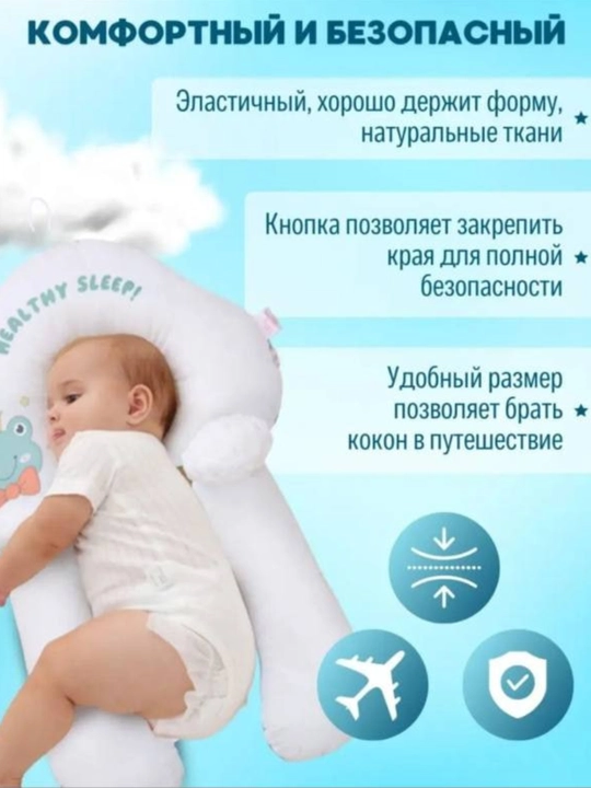 Матрас для детские колясок-стул и автокресел