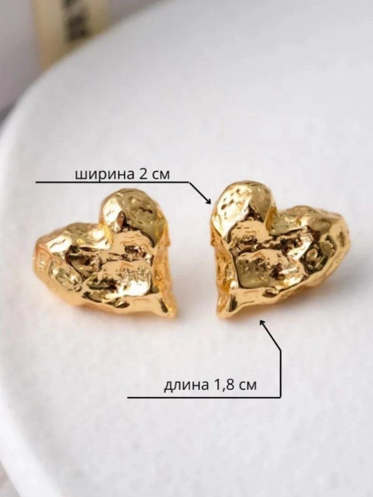 Серьги в форме сердца, женские