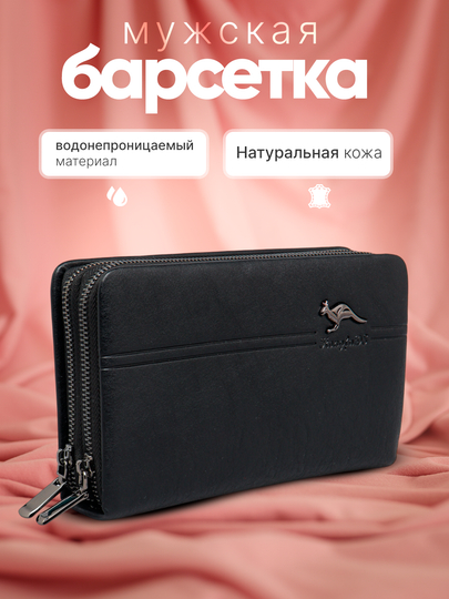 Erkaklar hamyon, Hongfa DS, 0020 model - 