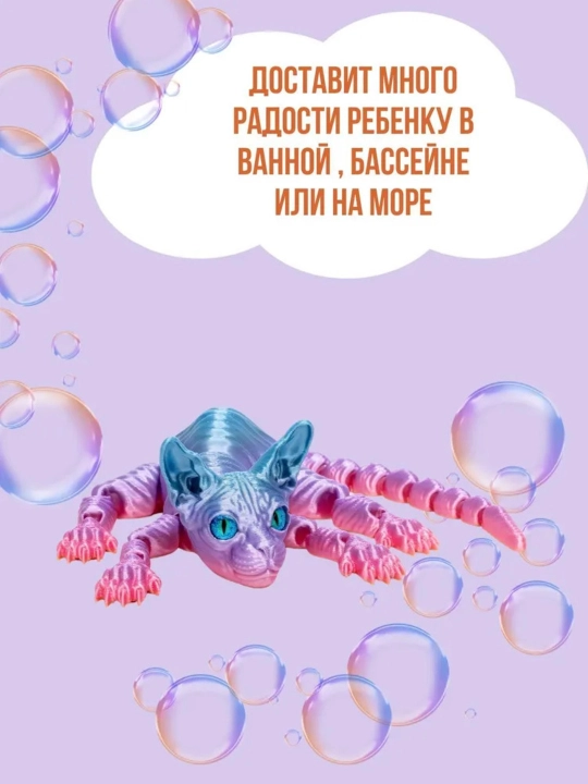 Подвижный сфинкс 3D – игрушка антистресс, подвижная фигурка кота