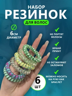 Yashil