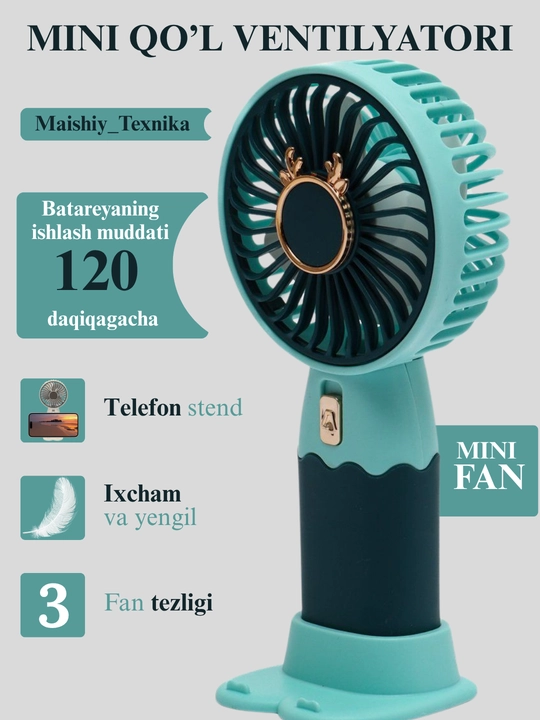 Мини-вентилятор, настольный, USB портатив - 