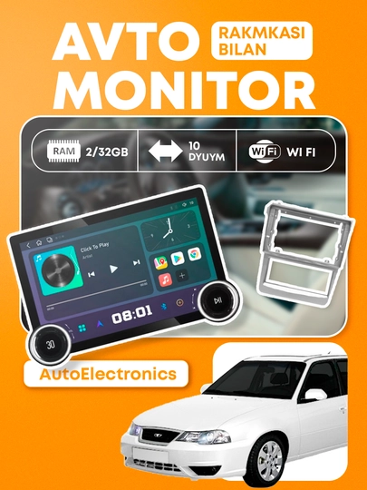 Автомобильный монитор Diamond X80, с ОС Android 2/32 ГБ — NRGELEC-DIAMOND-3