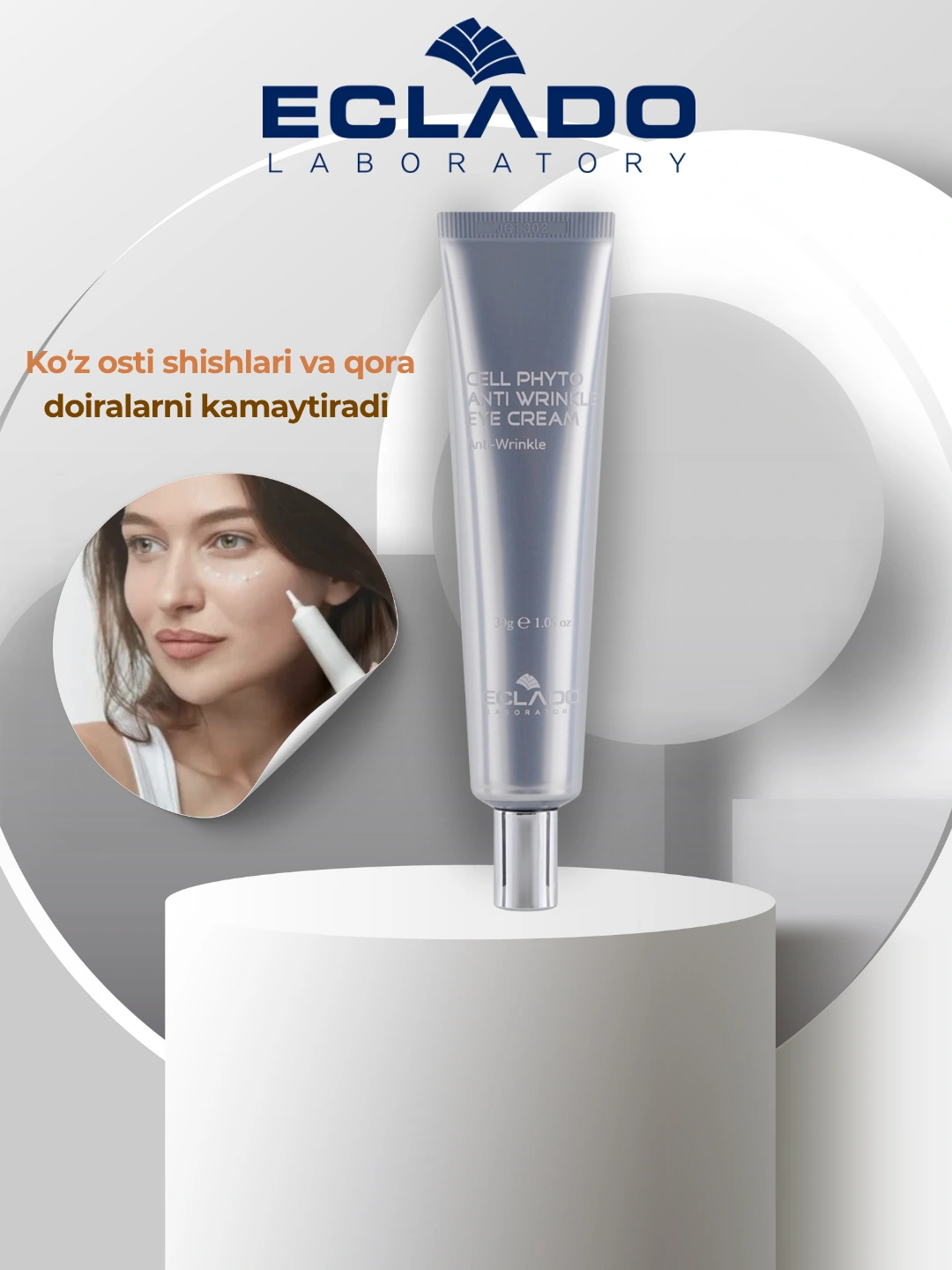 Eclado Cell Phyto Anti-Wrinkle Eye Cream – Крем для глаз против