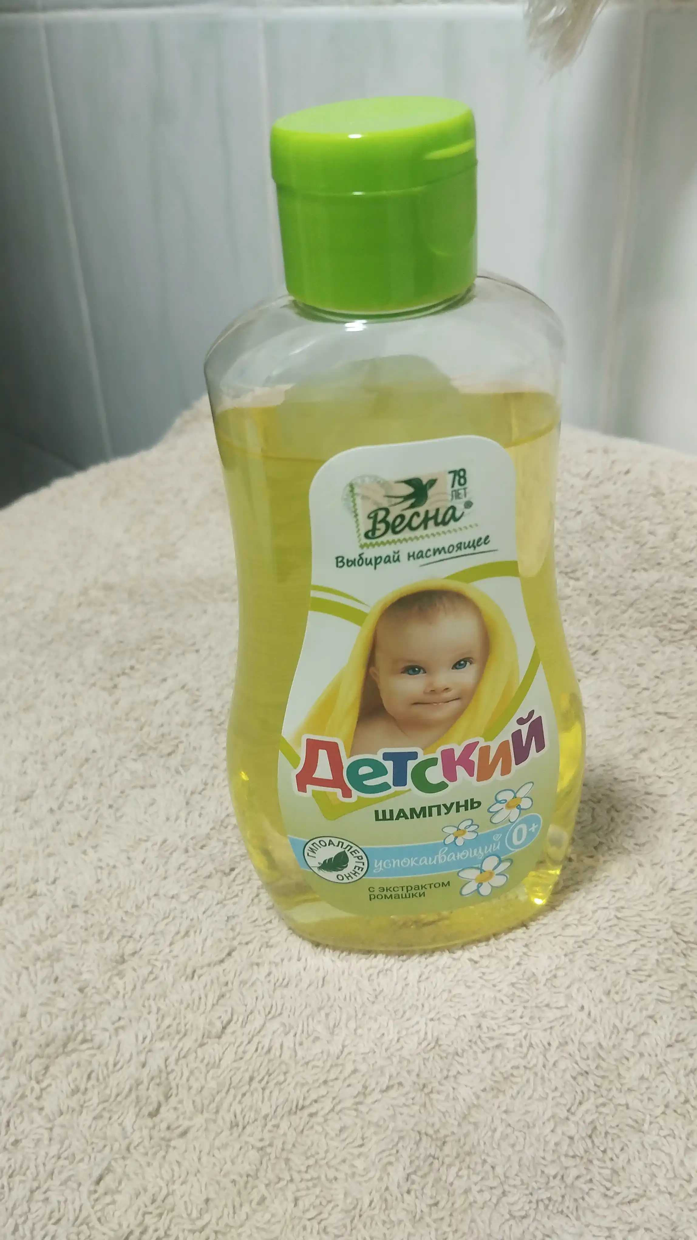 Shampun bolalar uchun Весна, moychehak ekstrakti bilan, 280 g