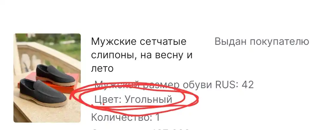 Bahor va yoz uchun erkaklar to‘rli krossovkalari