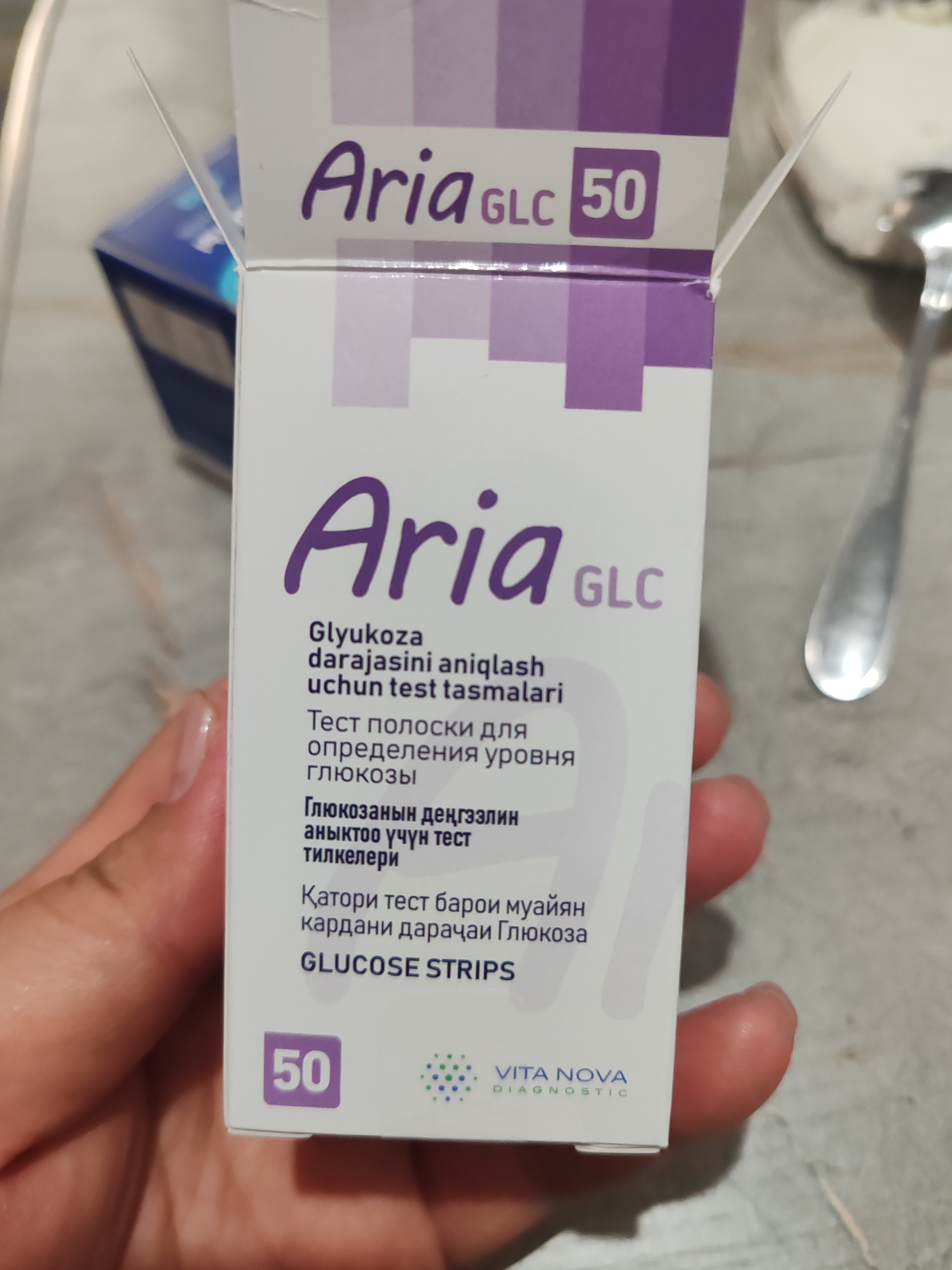 Тест-полоски для глюкометра Aria GLC, 50 шт