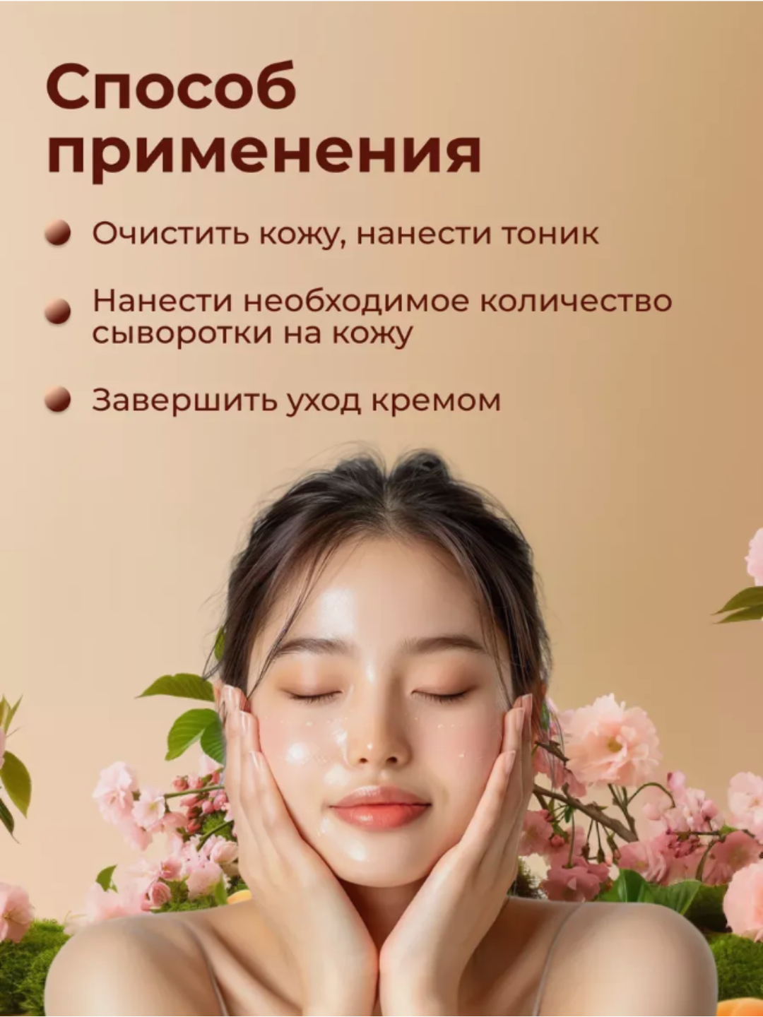 Сыворотка от пятен, прыщей, прыщей на лице, Anua Ниацинамид 10% + ТХА 4%