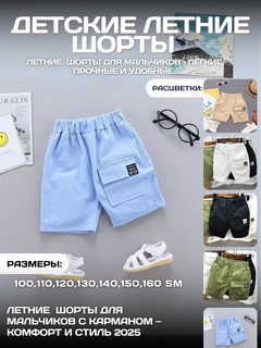 Голубой