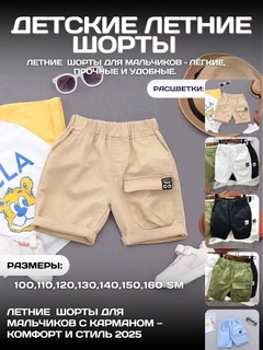 Бежевый