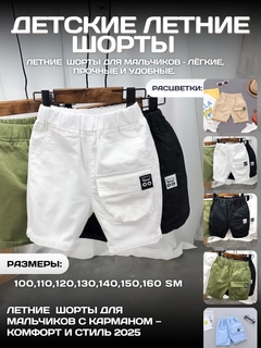 Белый