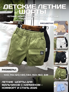 Зеленый