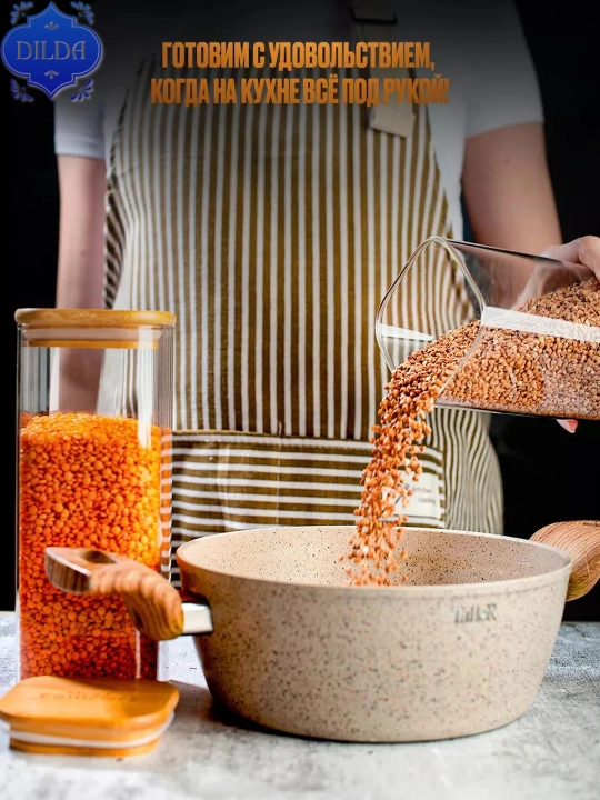 Контейнер для сыпучих продуктов, банка стекло, 1 шт