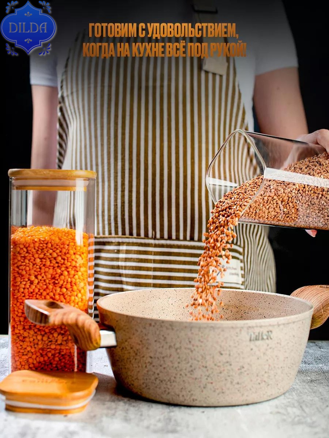 Контейнер для сыпучих продуктов, банка стекло, 1 шт