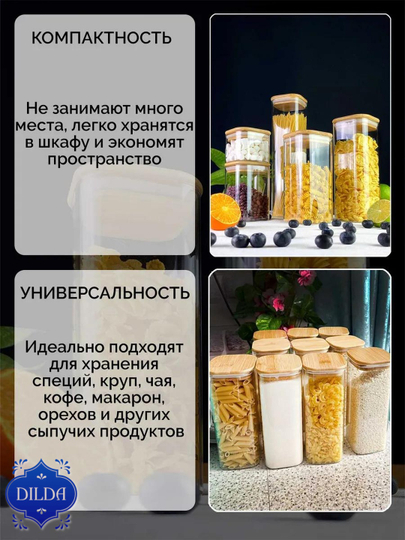 Контейнер для сыпучих продуктов, банка стекло, 1 шт