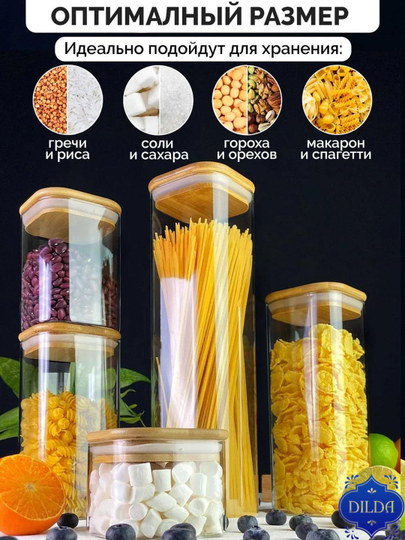 Контейнер для сыпучих продуктов, банка стекло, 1 шт