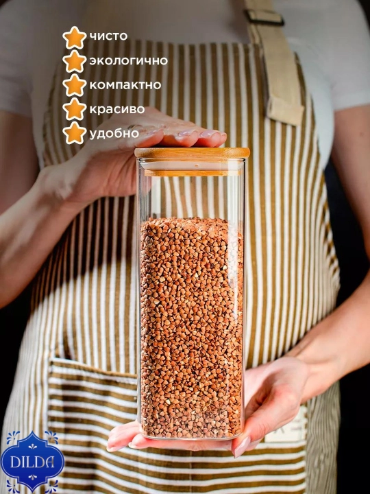 Контейнер для сыпучих продуктов, банка стекло, 1 шт