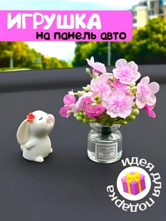 Розовый