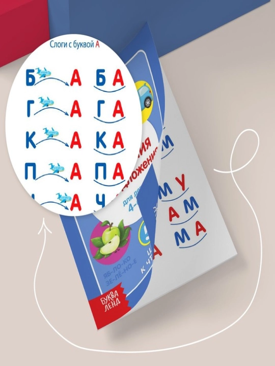 "O'qishni o'rganish" kitoblari to'plami, o'qish bo'yicha trener, 6 dona