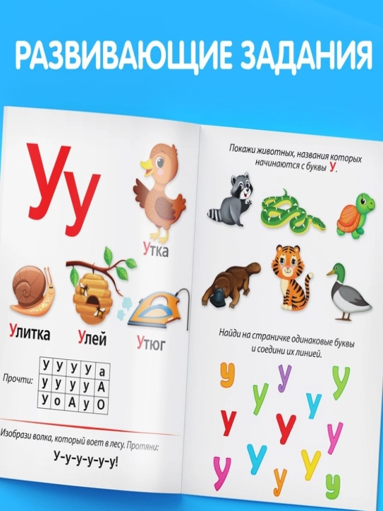 "O'qishni o'rganish" kitoblari to'plami, o'qish bo'yicha trener, 6 dona