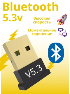 Багровый
