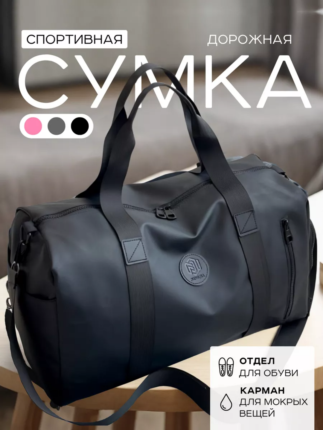 Qora