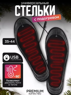 Черный