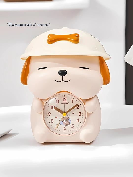 PuppyTime Clock милый будильник в виде собаки для комнаты
