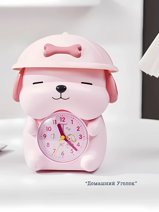 PuppyTime Clock милый будильник в виде собаки для комнаты