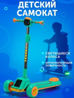 Бирюзовый