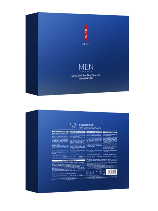Мужской набор по уходу за лицом "MEN"