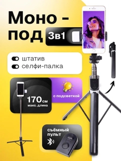 Угольный