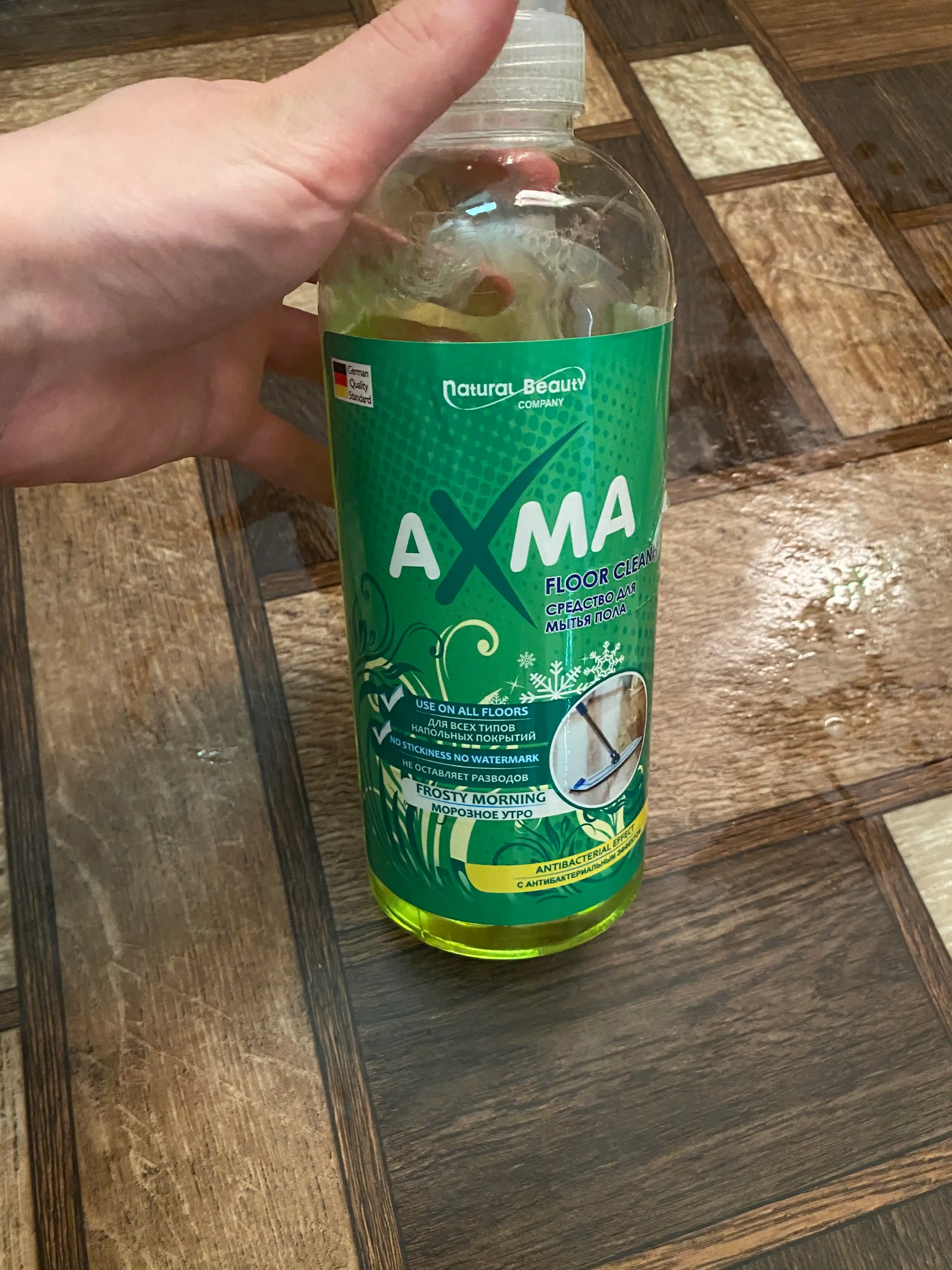 Средство для мытья пола Axma морозное утро, 1 кг