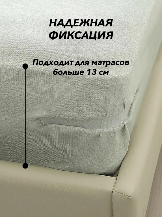 Тройные держатели для простыни, набор 4 шт, соединительное крепление, 12 шт,
