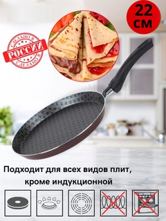 Qora
