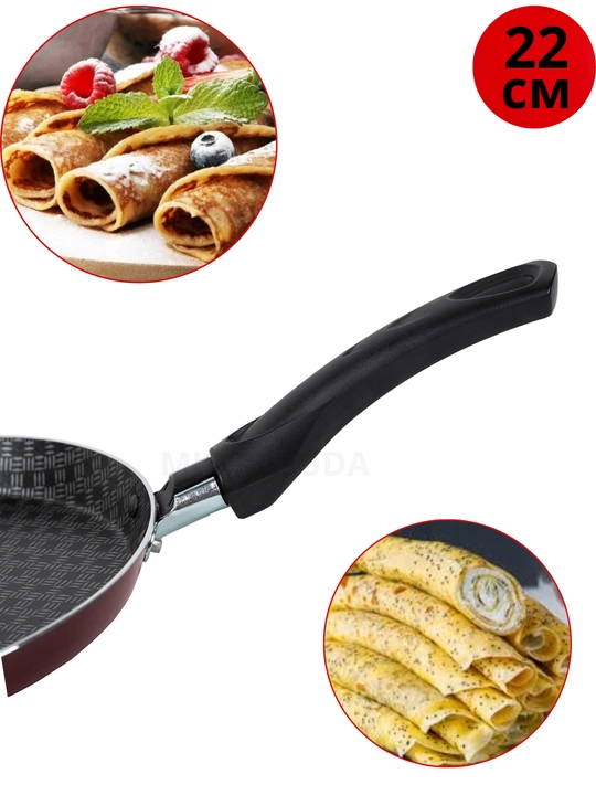 Blin uchun yopishmaydigan skovorodka