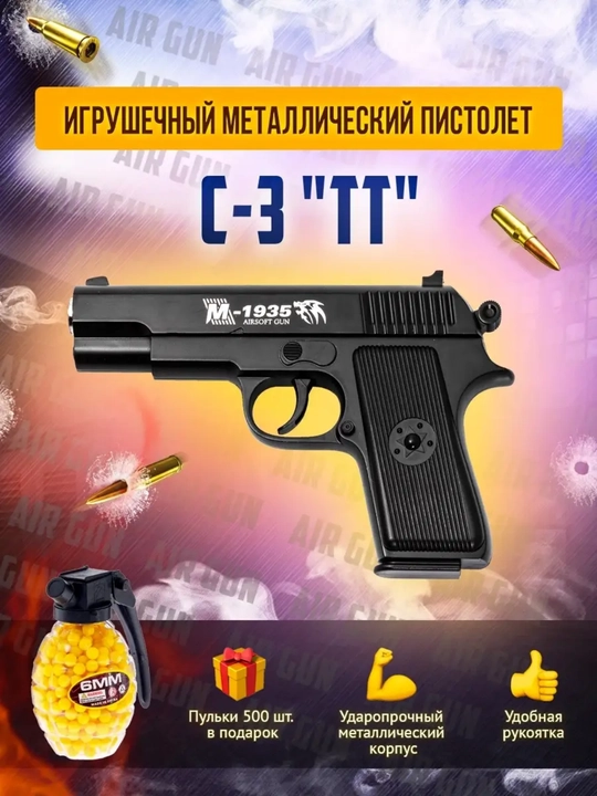 Metall pnevmatik to'pponcha Desert, Colt, C2 Air, o'qlar bilan, katta
