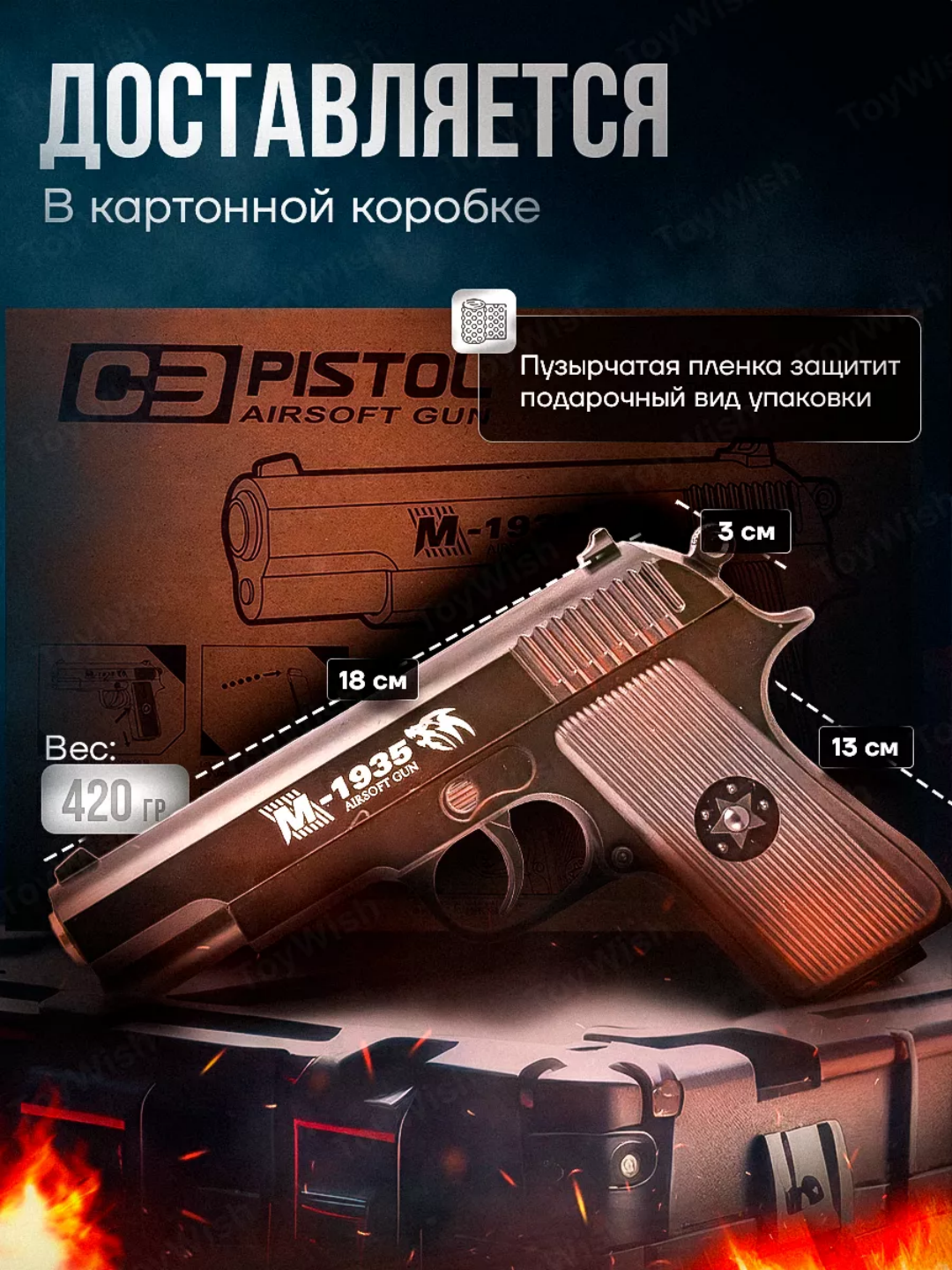 Металлический пистолет, пневматический Desert, Colt, C2 Air, с пульками, большой - 