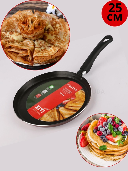 Blin uchun yopishmaydigan skovorodka
