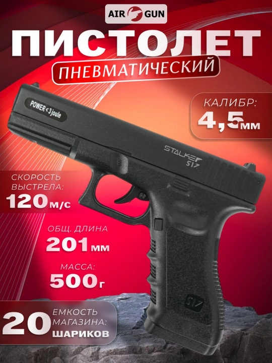 Metall pnevmatik to'pponcha Desert, Colt, C2 Air, o'qlar bilan, katta